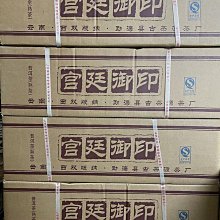 普洱茶熟茶2013年棗香茶磚口糧茶云南永德茶葉250克磚茶經典特制 歷史價格詳細信息