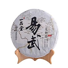 2013年雲南域邦糯米香老普洱茶古樹熟老茶熟普勐海七子餅357g 歷史價格詳細信息