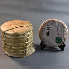 【普洱】普洱茶餅生茶餅雲南百年古樹黃金葉雲南七子餅茶357克送禮精包裝茶葉  可開發票 歷史價格詳細信息