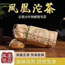 【雲南本草12味足浴包】泡腳包 草本足浴藥包【AB1412】 歷史價格詳細信息