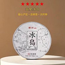 【普洱】雲南正宗宮廷陳年熟普洱茶散茶特級產地直銷喝老茶樹原料製作凌雲閣茶葉 歷史價格詳細信息