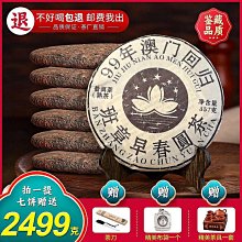 南非1999年20蘭特  初版稀少年份 全新點鈔痕 象頭水印5285 歷史價格詳細信息