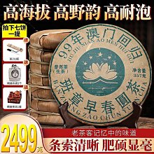 澳門回歸前紙幣1981年大西洋銀行50單眼佬 流通好品 有110 歷史價格詳細信息