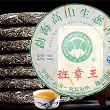 2009年班章金磚云南勐海陳年老普洱茶熟茶磚老班章古樹普洱磚茶 歷史價格詳細信息