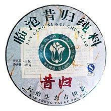 2009年古韻普洱茶-生茶～衝人氣開賣場 歷史價格詳細信息