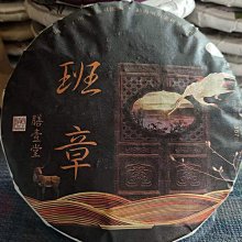雲南勐海60年代陳年普洱茶老熟茶文革磚金牙滿目口感醇厚500g熟磚 歷史價格詳細信息