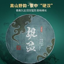 雲南勐海60年代陳年普洱茶老熟茶文革磚金牙滿目口感醇厚500g熟磚 歷史價格詳細信息