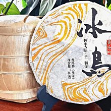 整提7餅批發價云南普洱生茶薄荷塘 易武標桿之作—蘭花香甜 歷史價格詳細信息