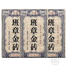 2013年雲南域邦糯米香老普洱茶古樹熟老茶熟普勐海七子餅357g 歷史價格詳細信息