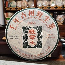 2009年班章金磚云南勐海陳年老普洱茶熟茶磚老班章古樹普洱磚茶 歷史價格詳細信息