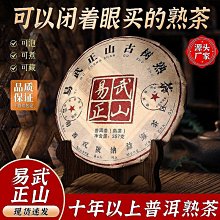 普洱茶高檔老同志普洱生茶銷馬版精品云南七子餅百年古樹2013年 歷史價格詳細信息