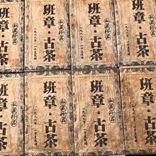 【陳茶 老茶】一九四九雲南勐海普洱茶熟茶餅老班章紀念餅七子餅茶五十周年357g 歷史價格詳細信息