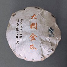 【龍生】雲南普洱茶熟茶龍生茶餅06082006年七子餅特級熟普茶餅凌雲閣茶葉 可開發票 歷史價格詳細信息