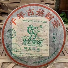 2008年香港匯豐銀行1000元 ZZ 補號版 PMG67 歷史價格詳細信息