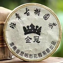 一九九七年老班章  霸王磚  一磚1000克  云南普洱茶熟茶 陳香滑 歷史價格詳細信息