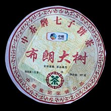 中茶牌20~30年以上老普洱茶.剩內飛.已開始剝落.年代應相當久遠保守估計應有20~30年以上. 歷史價格詳細信息