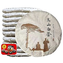 福鼎老白茶 喝得到的清 甜 陳 歷史價格詳細信息