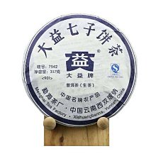 2009年春季＜2朵梅＞鹿谷農會比賽茶。凍頂烏龍茶。1盒300gx2罐裝。1斤裝。好喝，伴手禮。限量。藏茶。烏龍老茶。含提袋。非二梅 歷史價格詳細信息