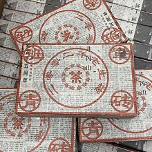 【普洱生茶】勐海茶磚250克帕沙韻象2020年普洱生茶百年大樹茶磚雲南習森茶業凌雲閣茶葉 歷史價格詳細信息