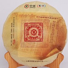 紅茶花傳 柑橘風味紅茶 440ml【Donki日本唐吉訶德】宮崎日向夏使用 橘子紅茶 歷史價格詳細信息