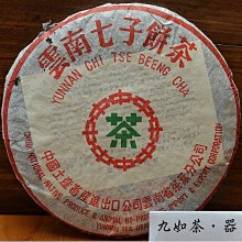 2002年中國京劇藝術第4組挑滑車5盎司彩銀幣NGC PF67130 歷史價格詳細信息