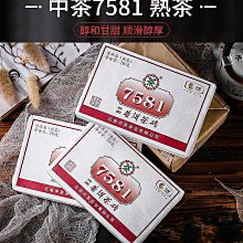 中茶牌20~30年以上老普洱茶.剩內飛.已開始剝落.年代應相當久遠保守估計應有20~30年以上. 歷史價格詳細信息