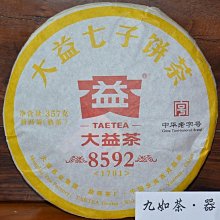 B112【老司機帶路】???? 情趣內衣性感歐美深V炫亮漆皮制服誘惑秘書裙連衣包臀裙情趣內衣 情趣睡衣 制服誘惑 性感睡衣 歷史價格詳細信息