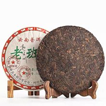 【老班章】雲南易武正山普洱茶357g生茶提神高檔禮品送禮七子餅老班章茶葉茶葉  可開發票 歷史價格詳細信息