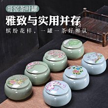 特力屋 哥德堡茶几桌 歷史價格詳細信息