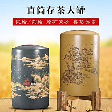 紫砂壺 粗陶壺圍爐煮茶壺陶瓷家用電陶壺泡茶器炭燒水提梁壺虧本特價 歷史價格詳細信息