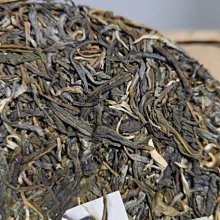 【冰島】雲客 冰島甜小餅 普洱生茶 迷你小餅一片一泡筍葉56克(8克*7餅)茶葉  可開發票 歷史價格詳細信息