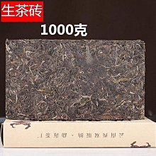 【冰島】雲客 冰島甜小餅 普洱生茶 迷你小餅一片一泡筍葉56克(8克*7餅)茶葉  可開發票 歷史價格詳細信息