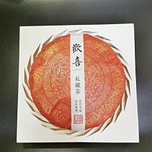 【白茶】福鼎白茶壽眉老白茶2013年500克散茶牛皮紙盒裝純日曬自然轉化茶葉  可開發票 歷史價格詳細信息