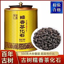 【茶化石】恒韻和雲南普洱茶碎銀子茶化石熟普洱茶糯米香茶葉150g半斤一斤裝茶葉  可開發票 歷史價格詳細信息