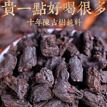 【茶化石】恒韻和雲南普洱茶碎銀子茶化石熟普洱茶糯米香茶葉150g半斤一斤裝茶葉  可開發票 歷史價格詳細信息