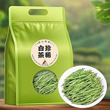 福茗源龍井茶葉  綠茶新茶一級明前春茶豆香型嫩芽濃香型袋裝125g  可開發票 歷史價格詳細信息