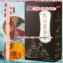 茯苓薑紅茶 茯苓薑綠茶 茯苓薑烏龍茶 茯苓薑普洱茶 茯苓 薑 茶葉 薑茶 茶包 健康維持 養生【同規格買五送一/滿額免運】 歷史價格詳細信息