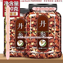 口味一品 正品洛神花玫瑰茄罐裝花茶新鮮洛神花茶包陳皮 歷史價格詳細信息