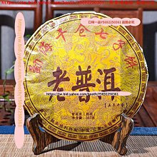 云南普洱茶熟茶 2008年班章金芽357克 15年老茶清倉處理 醇厚順滑 歷史價格詳細信息