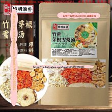 【梨山水仙-紅茶】 2兩75克裝 - [此茶若是第2名 . 很難找到第1名] . 最喜 . 內行 . 懂茶 . 愛茶人~ 歷史價格詳細信息