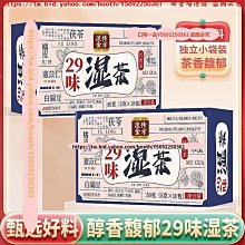 茶二十一席 古武南 2021-6-30 華中科技大學出版社 歷史價格詳細信息