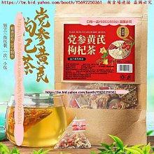 口味一品 紅參阿膠玫瑰家養生茶　罐裝組合茶　人參阿膠玫瑰茶 歷史價格詳細信息