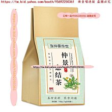 口味一品  買2送1  組合花茶養生 人參玫瑰枸杞茶袋泡人參桂圓枸杞茶養生茶 歷史價格詳細信息