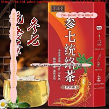 滿300出貨三星平板保護殼 平板保護殼 旋轉保護殼 智能休眠保護殼 歷史價格詳細信息