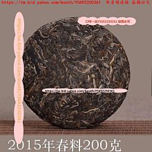 口味一品 云南普洱生茶黃金葉冰島五寨古樹生茶磚冰糖甜耐泡200g普洱茶 歷史價格詳細信息