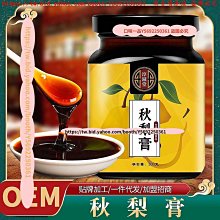 口味一品 淳滋堂黃瓜籽粉250克罐裝 黃瓜籽粉罐裝黃瓜子粉 黃瓜籽 滿300元出貨 歷史價格詳細信息