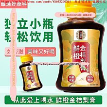 【一等鮮】滋補養生香菇/人蔘/麻油燉雞湯任選20包(420g/包〉 歷史價格詳細信息