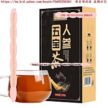 五味枸杞茶 五味子 枸杞 枸杞茶 五味子茶 生津止渴 茶包 養生 健康維持【附發票/滿額免運】 歷史價格詳細信息