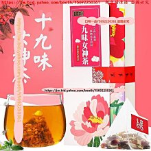 十三味養生茶 薏仁 茯苓 芡實 薑 荷葉 黨蔘 紅棗 赤小豆 濕濕茶 滋補強身 幫助代謝 茶包 養生 健康維持【附發票/滿額免運】 歷史價格詳細信息