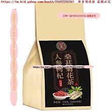 口味一品 淳滋堂玉靈膏300克 膏滋源頭現貨膏方 玉靈膏蒸制廠直銷 滿300元出貨 歷史價格詳細信息